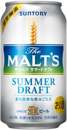 Malt's Summer Draft