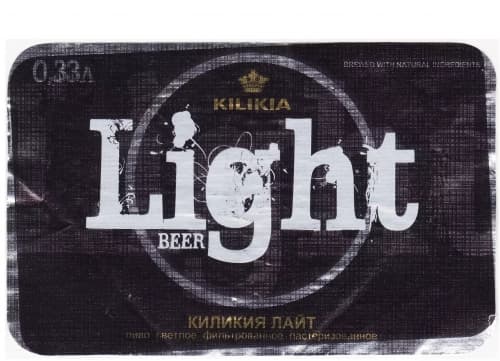 Kilikia Light