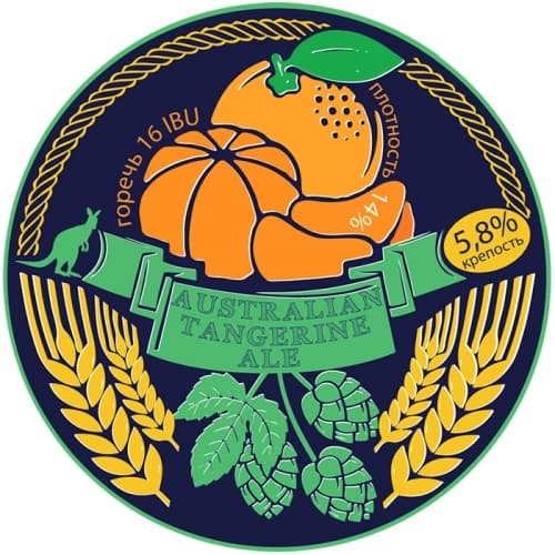 Australian Tangerine Ale