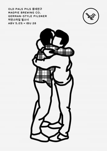 Old Pals Pils / 동네친구