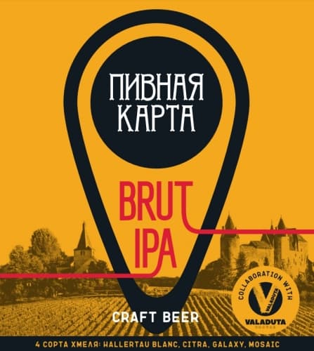 Пивная Карта. Brut IPA