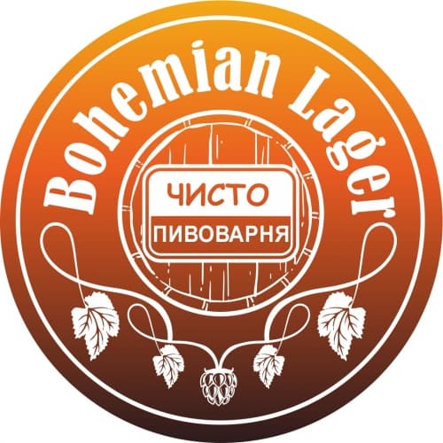 Bohemian Lager