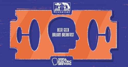 Beer Geek Balkan Breakfast