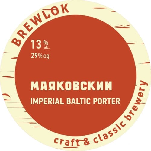 Маяковский Том 1