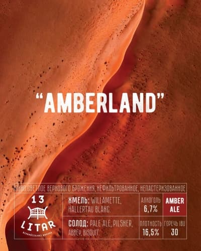 Amberland