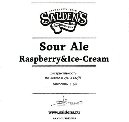 Sour Ale Ice-Cream & Raspberry