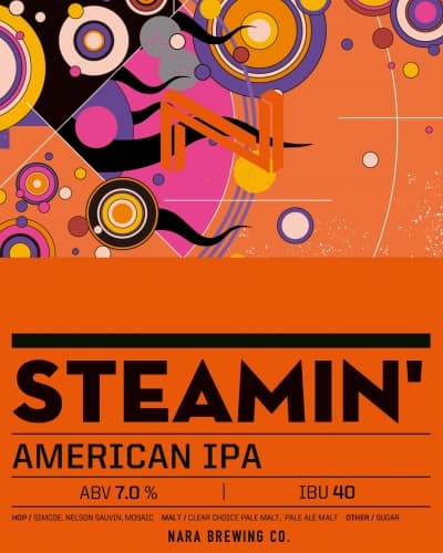 Steamin’ (スティーミン)