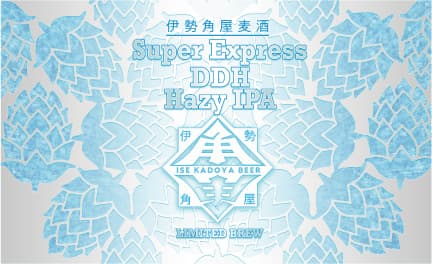Super Express DDH Hazy IPA