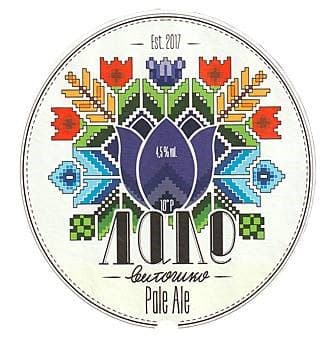 Vitoshko Lale Pale Ale