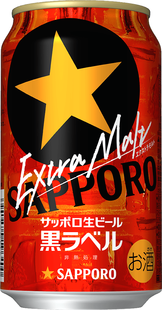 Sapporo Draft Black Label Extra Malt (黒ラベルエクストラモルト)
