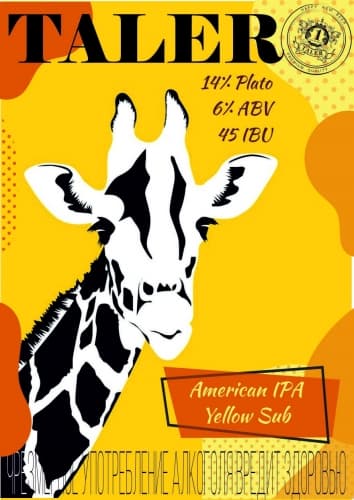 American IPA Yellow Sub