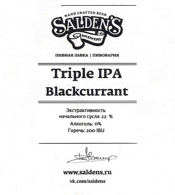 Triple IPA Blackcurrant