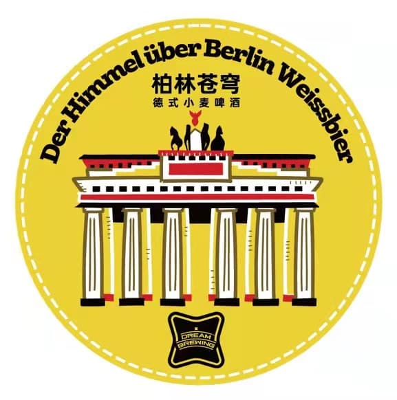 Der Himmel Uber Berlin Weissbier
