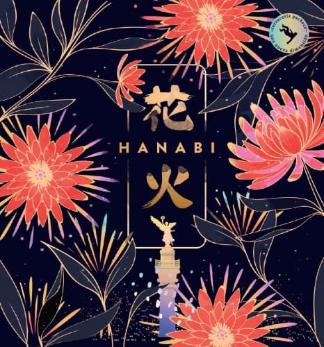 Hanabi