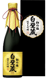 Sakura Sake