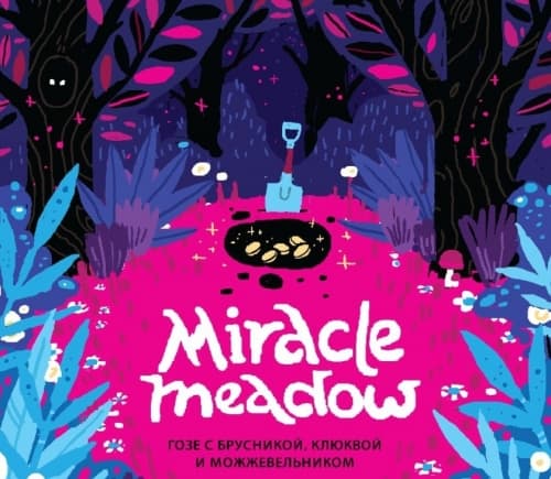 Miracle Meadow
