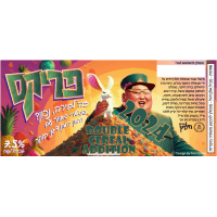 FREAKS פריקס 2024 (Double Cereal Edition)