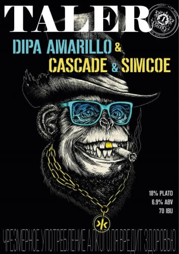 DIPA Amarillo & Cascade & Simcoe