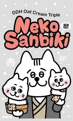 Neko Sanbiki Onsen ver. (ねこさんびき 温泉ver.)