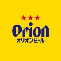 Orion Premium Draft