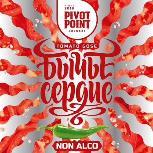 Бычье Сердце NON-ALCO