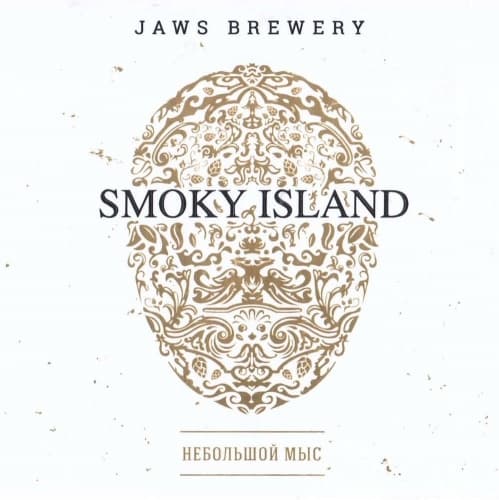 Smoky Island / Небольшой Мыс
