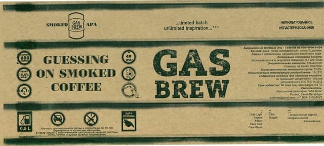 Guessing On Smoked Coffe