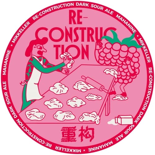 Re-Construction Dark Sour Ale 重构