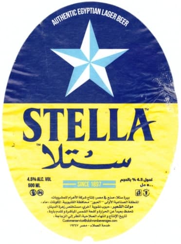 Stella Lager