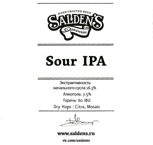 Sour IPA Citra & Mosaic