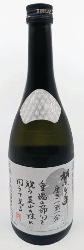 Kudoki Jozu Kinjite Migaki Ichiwari Ichibu Junmai Daiginjo