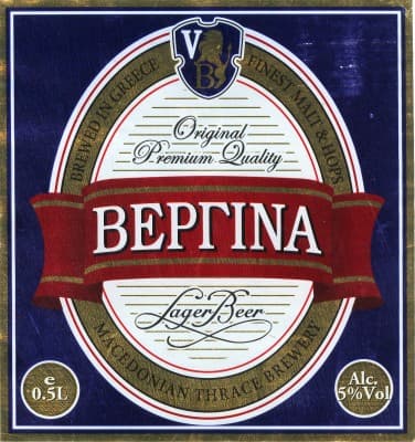 Vergina (Βεργίνα) Lager