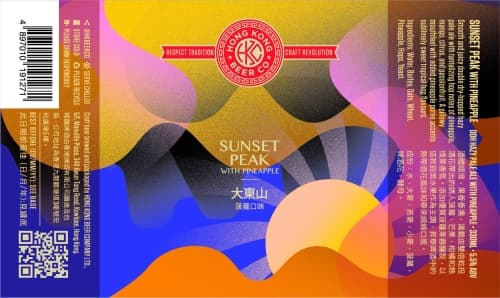 Sunset Peak DDH Hazy Pale Ale With Pineapple