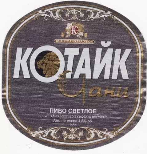 Kotayk Tshani (Котайк Чани)
