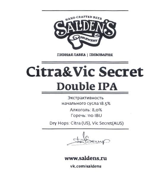Citra & Vic Secret Double IPA