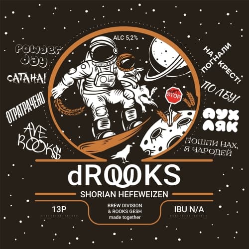 DROOKs Hefeweizen