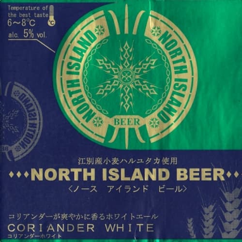 North Island Coriander White