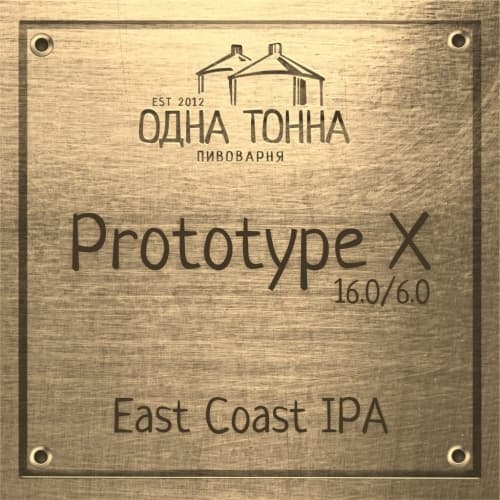Prototype X