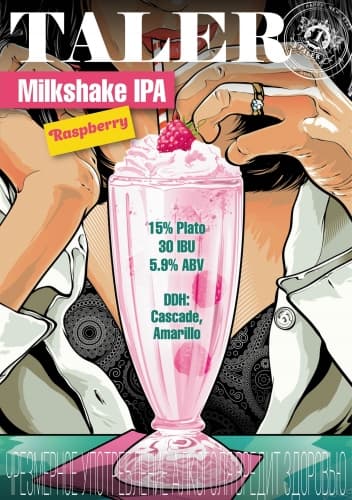 Raspberry Milkshake IPA