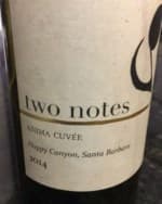 Anima Cuvée