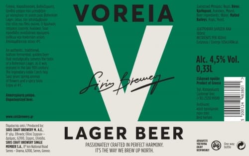 Voreia Lager