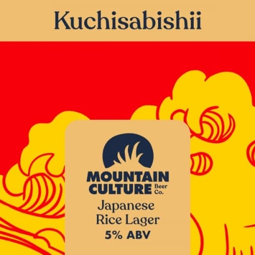 Kuchisabishii