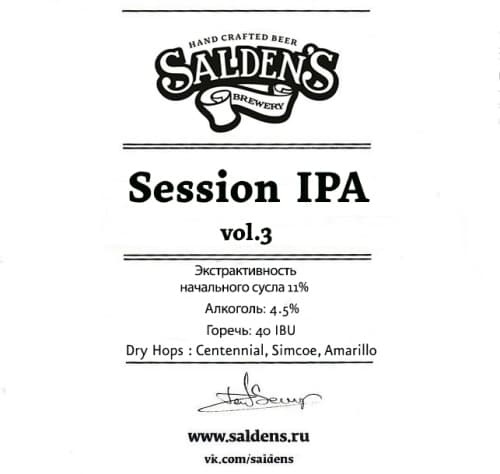 Session IPA Vol.3