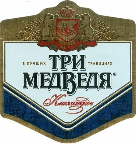 Tri Medvedya Klassicheskoe (Три Медведя Классическое)