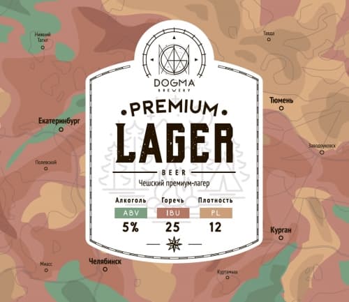 Premium Lager