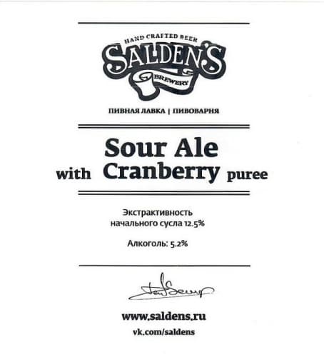 Sour Ale Cranberry