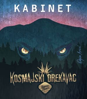 Kosmajski Drekavac