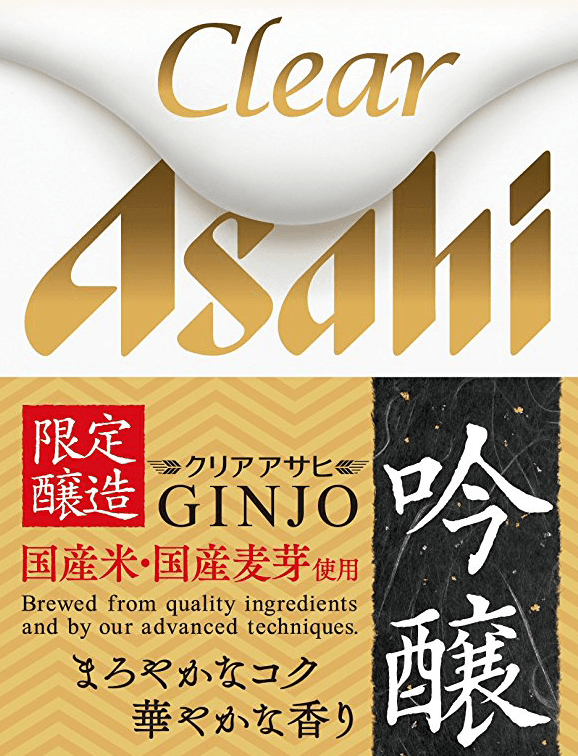 Clear Asahi Ginjo