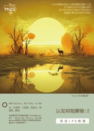 认知抑制解除:2