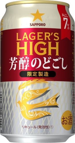Lager's High Houjyun Nodogoshi